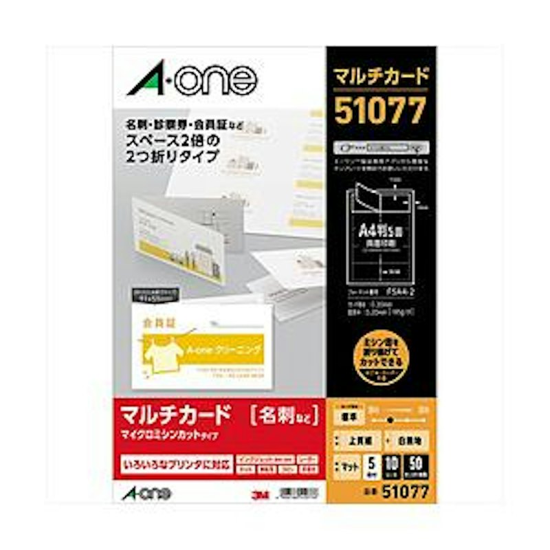 マルチカード 1