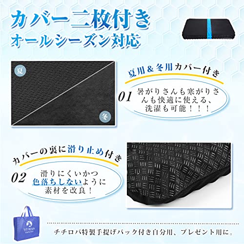ゲルクッション 極厚 7