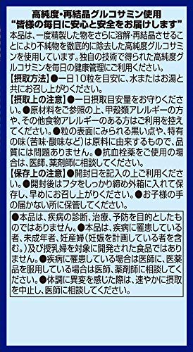 高純度 グルコサミン粒 4