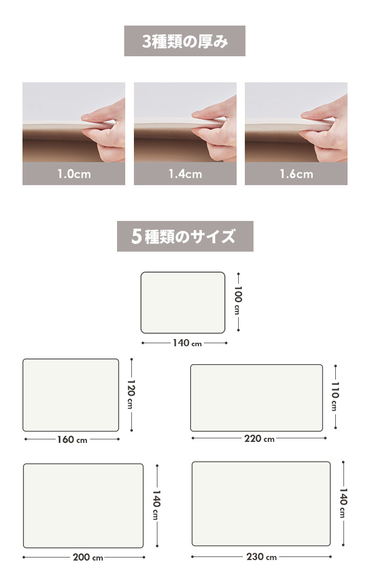 プレイマット 3