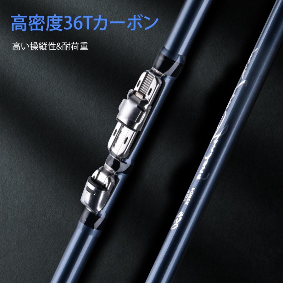 磯竿 3