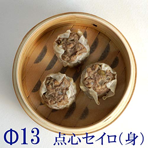 点心せいろ 4