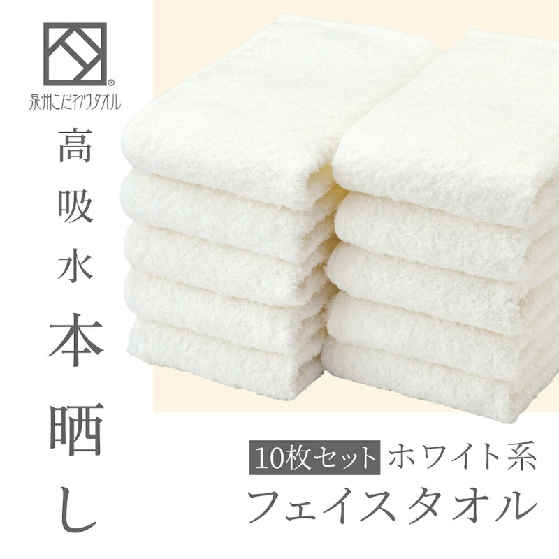 フェイスタオル 1