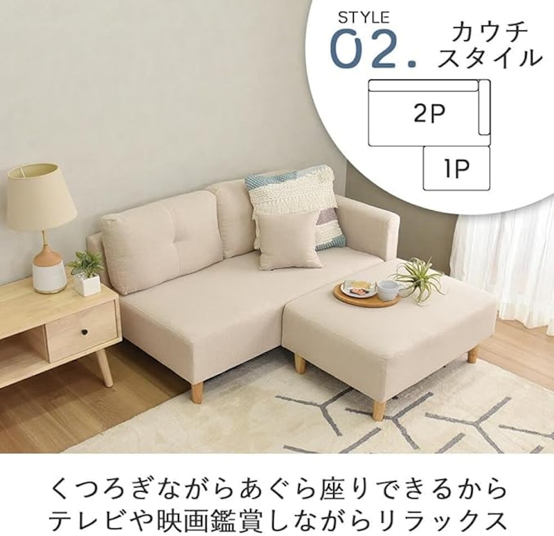 カウチソファ 5