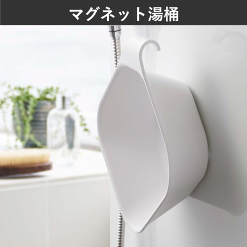 モノギャラリー限定クリアファイル付 マグネット風呂イス&引っ掛け湯おけ&マグネット手おけ 4