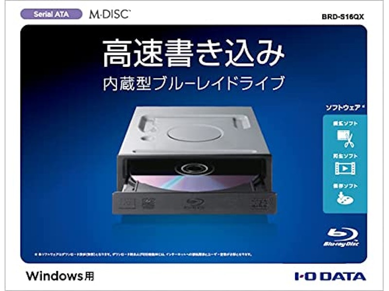 内蔵ブルーレイドライブ 2