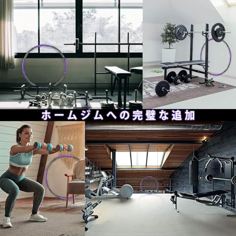 フラフープ 9