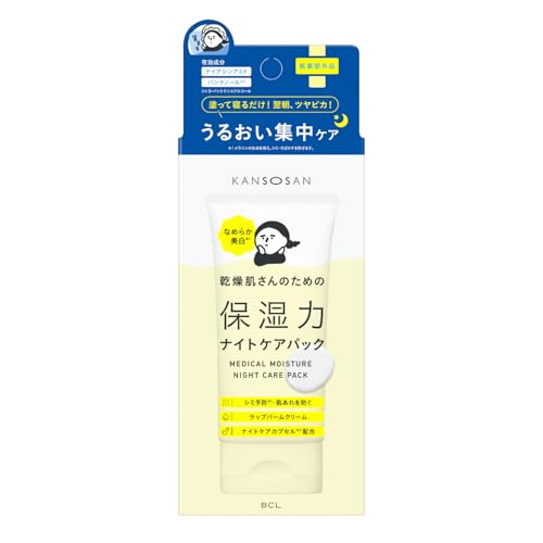 薬用ナイトケアパック 1