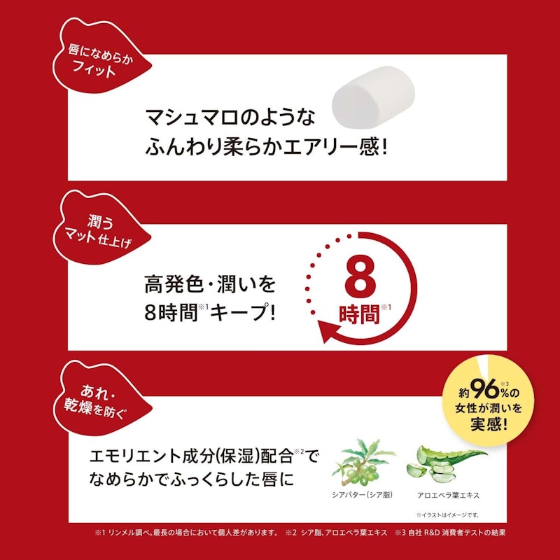 ラスティング フィニッシュ マシュマロエアリー リップスティック 2