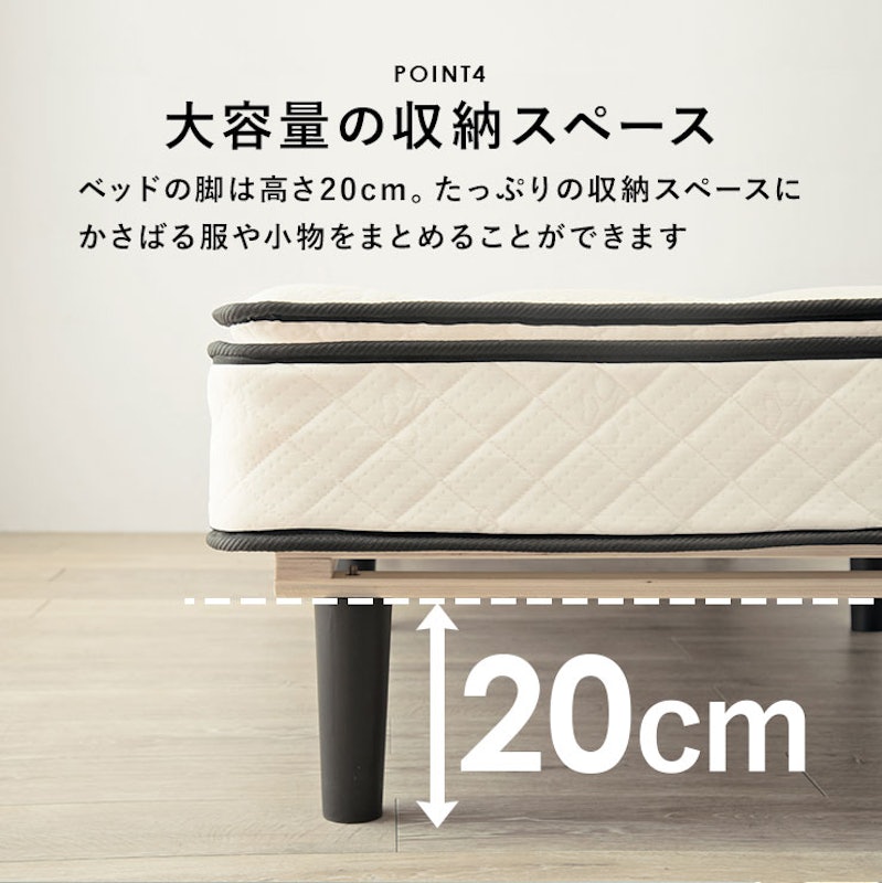 脚付きマットレスベッド 9