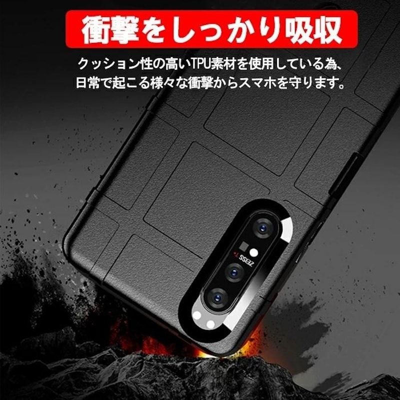 耐衝撃ケース 2