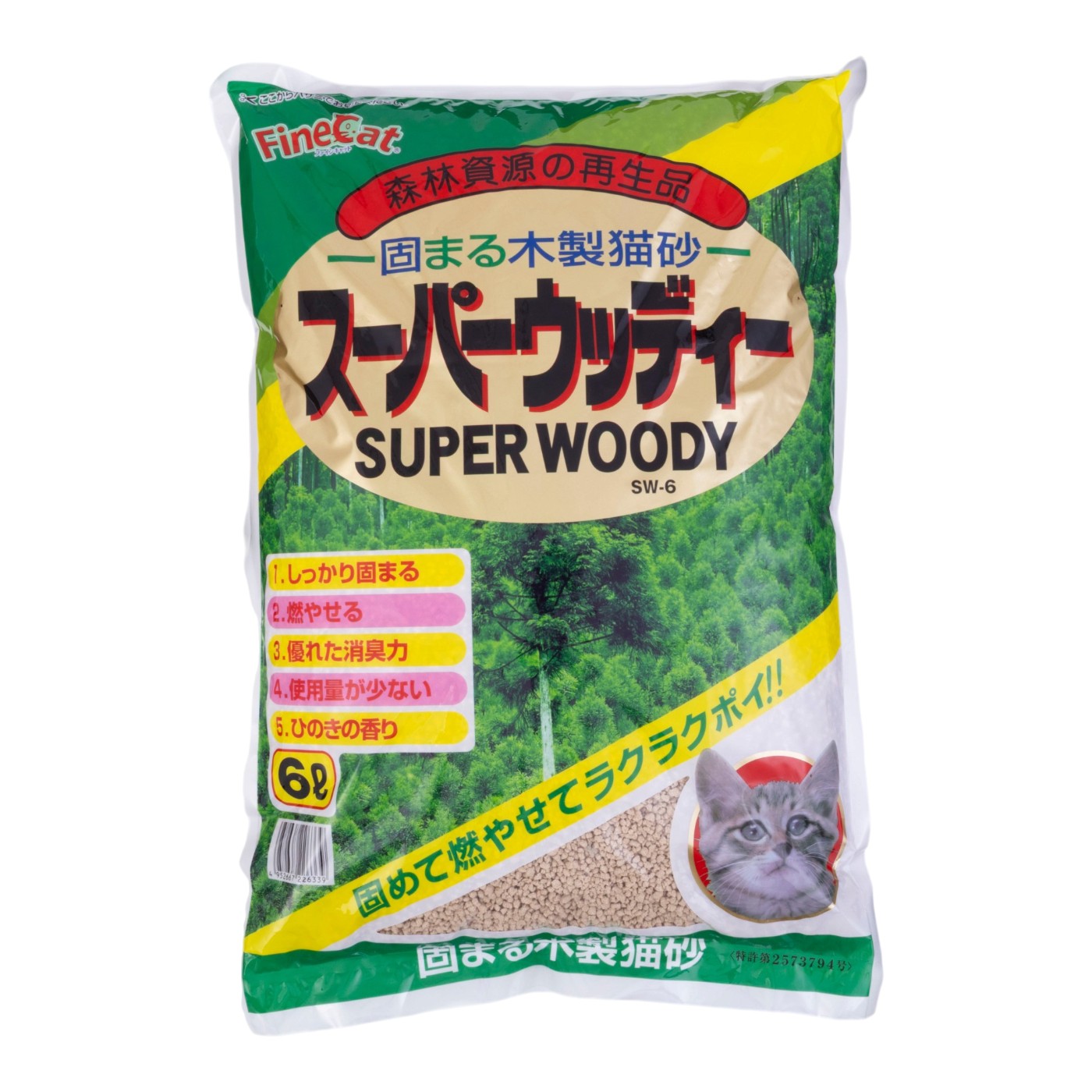 ファインキャット スーパーウッディー 1
