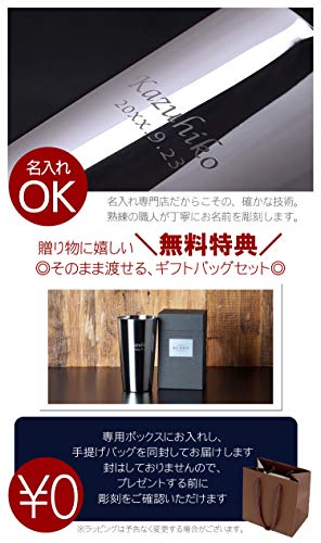 名入れ 燕 研磨ファクトリー ビアグラス 2