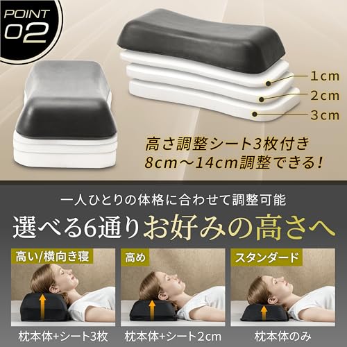 低反発枕 4