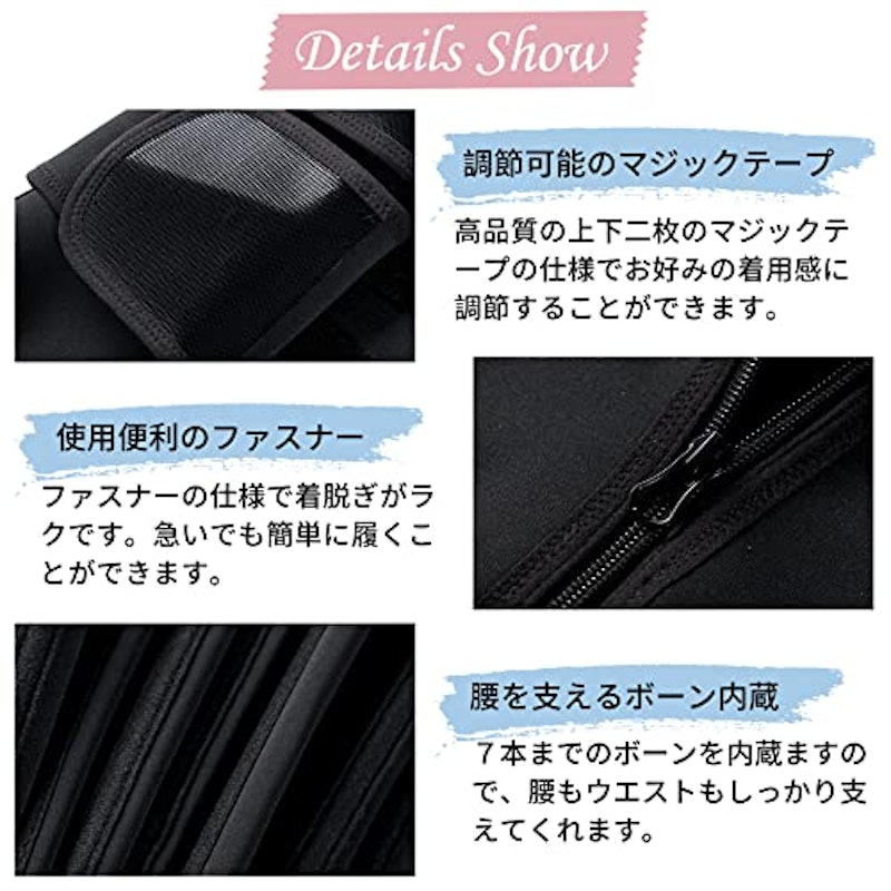 ウエストニッパー 3