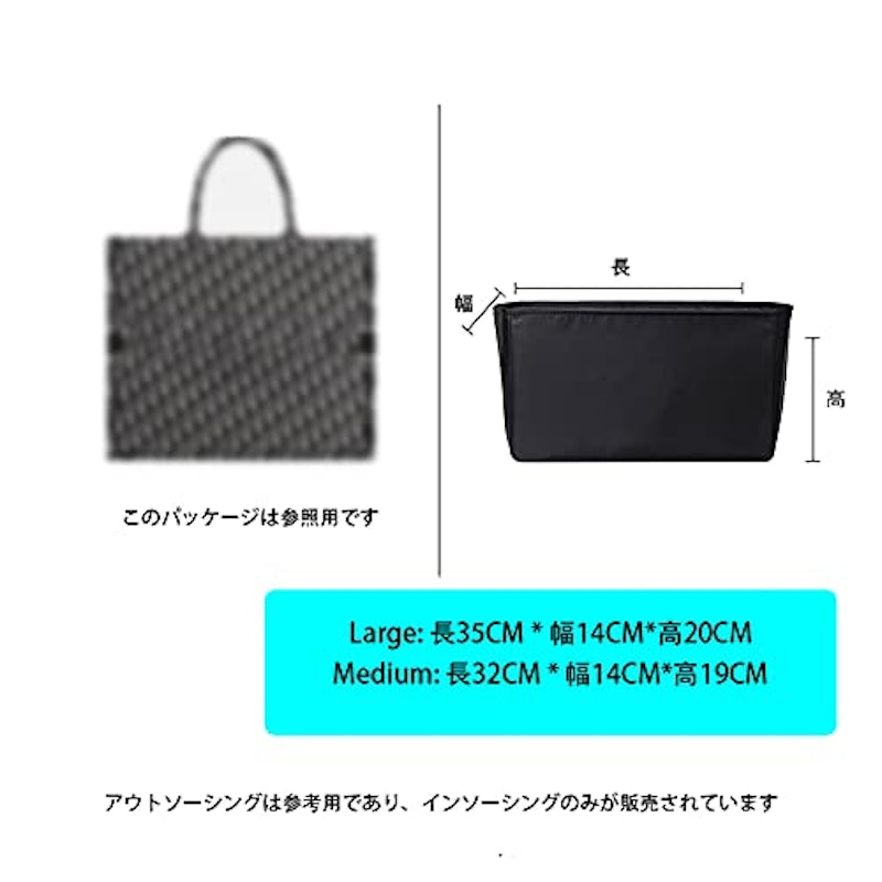 バッグインバッグ 3