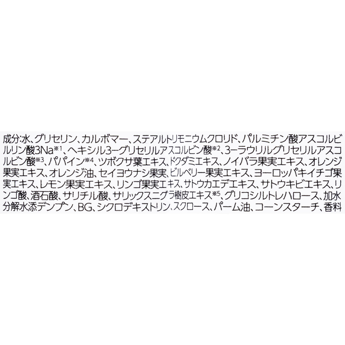 ブライト&ピール ピーリングジェリー ビタミンフルーツの香り 2