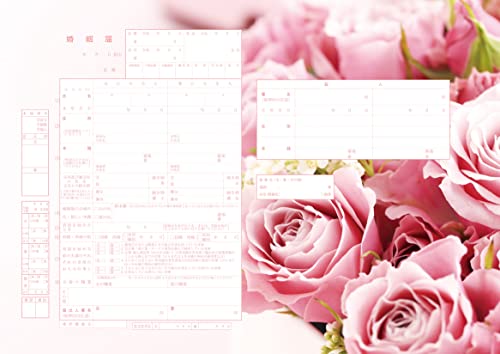 役所に提出できる婚姻届 Lilac Rose 1