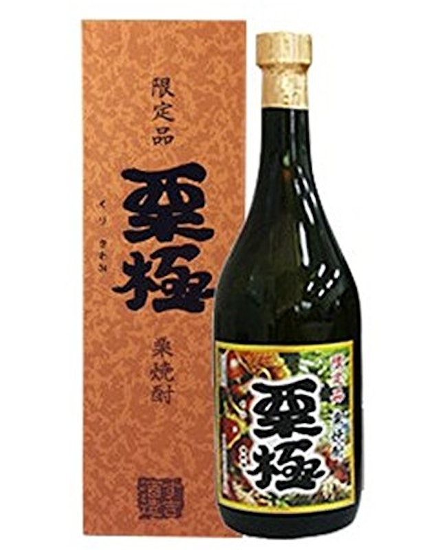 栗極 1