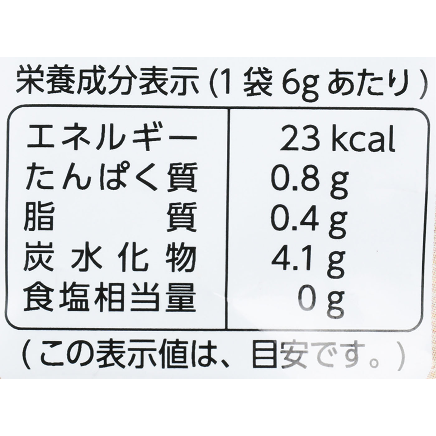 スペシャルブレンド 4