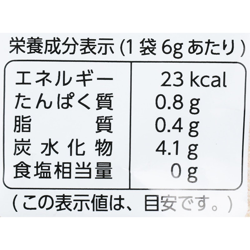 スペシャルブレンド 4