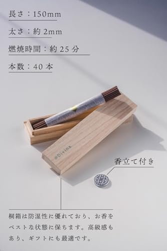 ホワイトセージ 白檀 お香 スティック 4