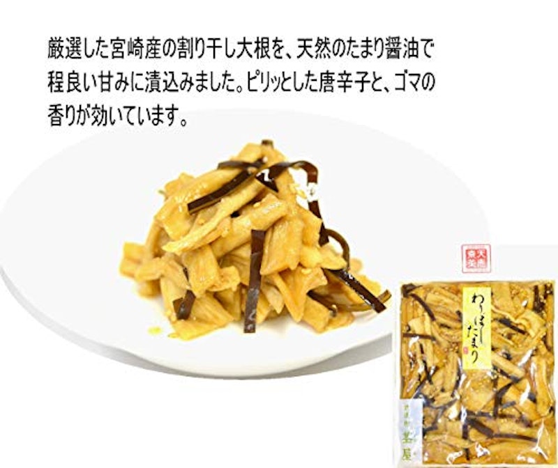 無添加京漬物 詰め合わせ 9