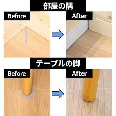 部屋の隅でも約88.3%を吸えた。べたつきの拭き取りは苦手