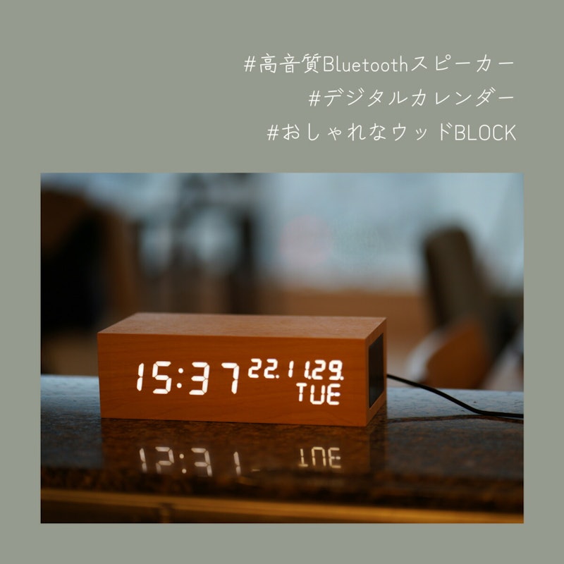 スピーカー付き多機能デジタル時計 3