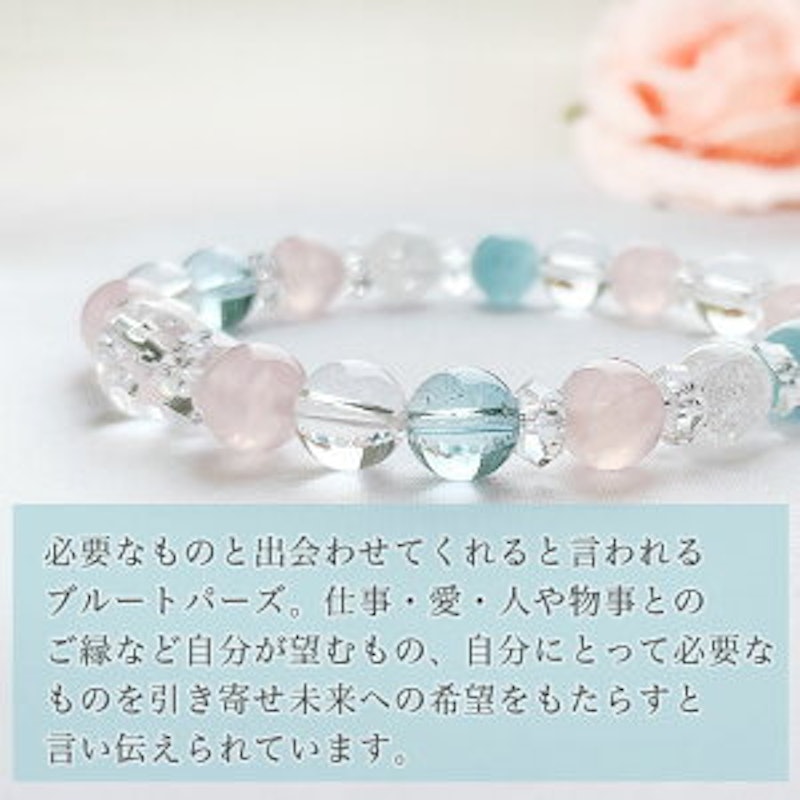 パワーストーン ブレスレット 7
