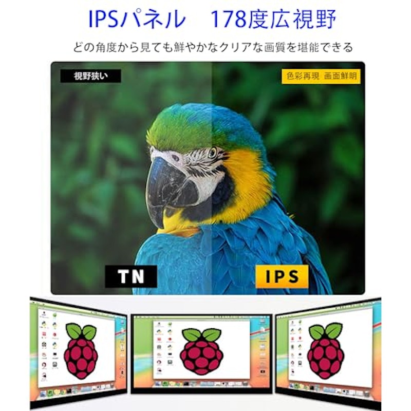 モバイルモニター 2