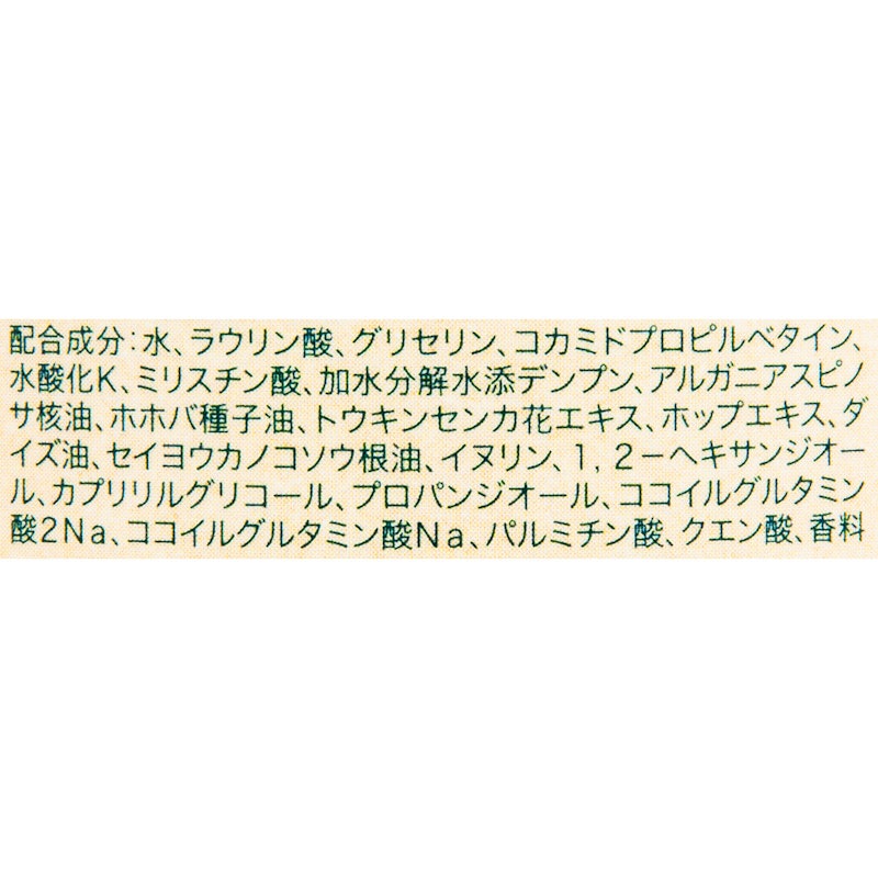 クナイプ 泡ボディウォッシュ 2