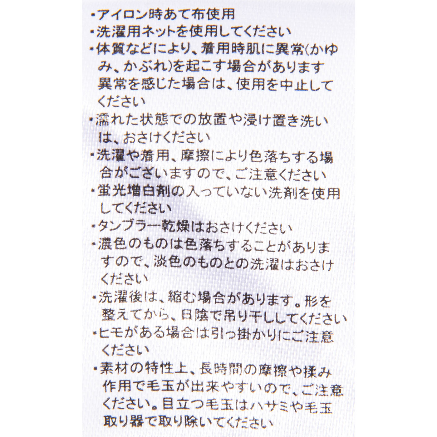 リカバリークルーネック ロングスリーブ 6