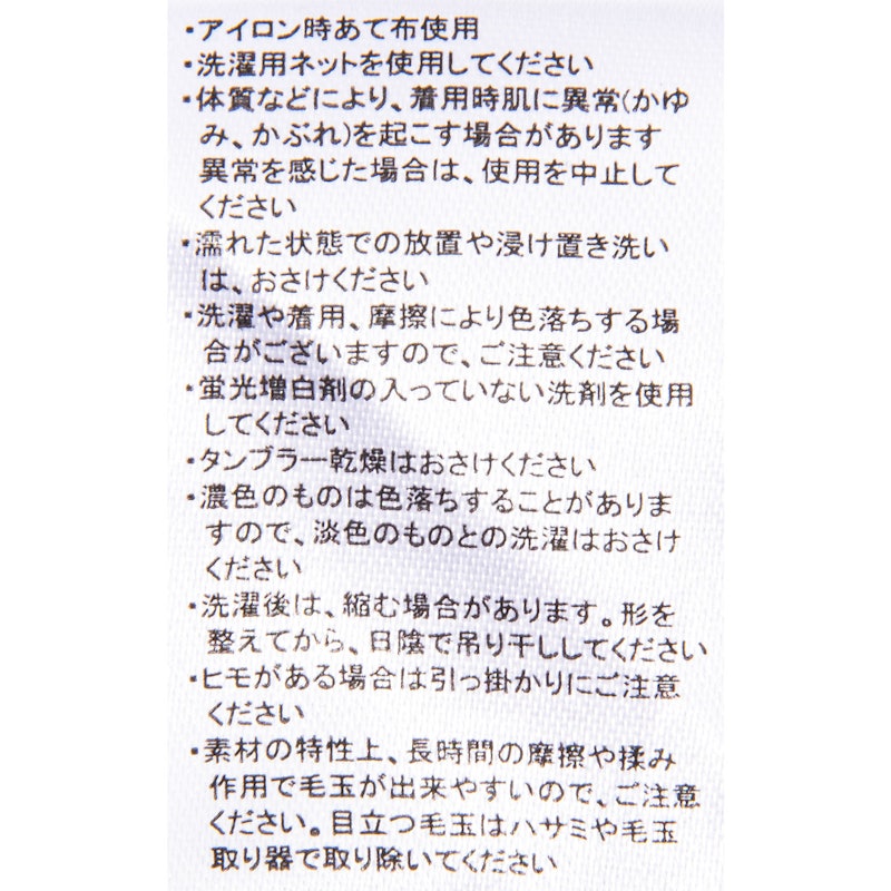 リカバリークルーネック ロングスリーブ 6