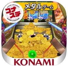 コインゲームアプリのおすすめ人気ランキング【2026年6月】 3