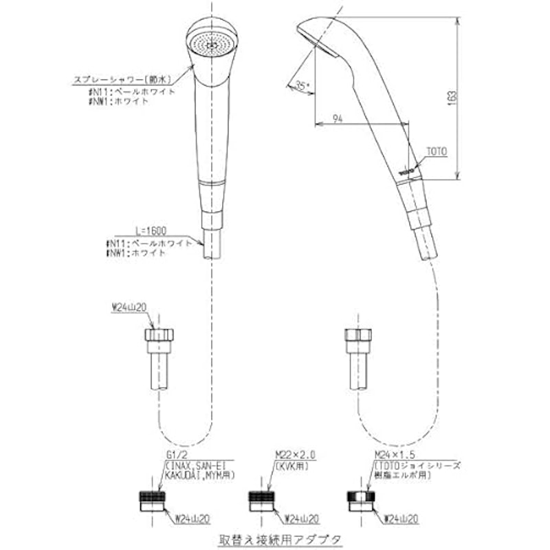 ホース付節水シャワーヘッド 2