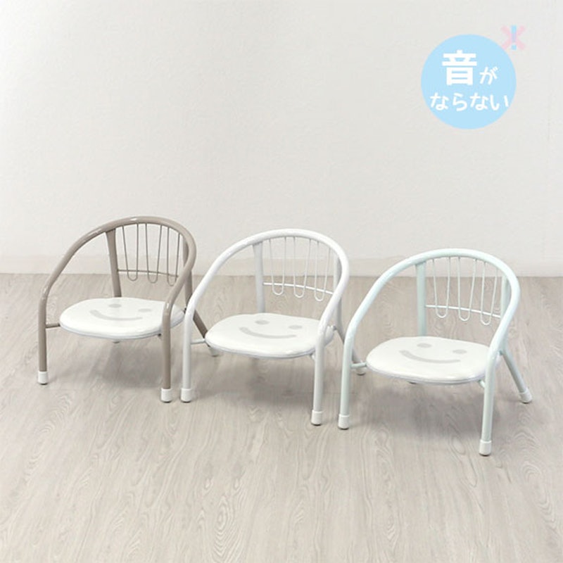 豆イス 8