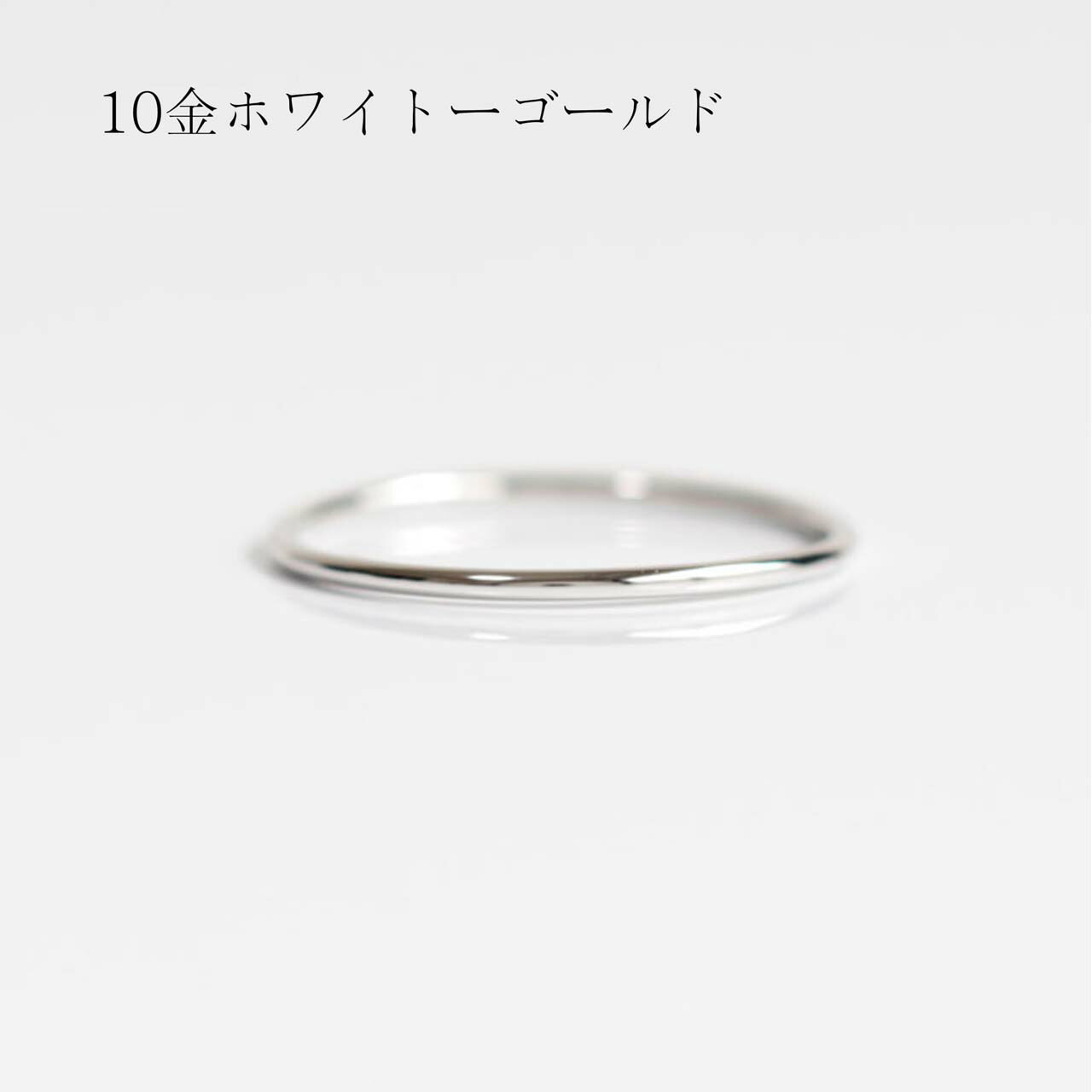 K10リング 4