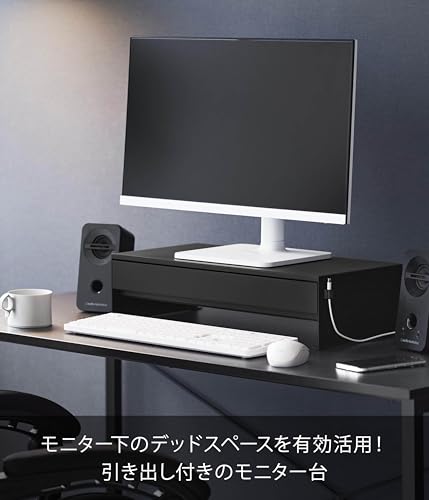 ゲームコントローラーも入る引き出し付きモニター台 2