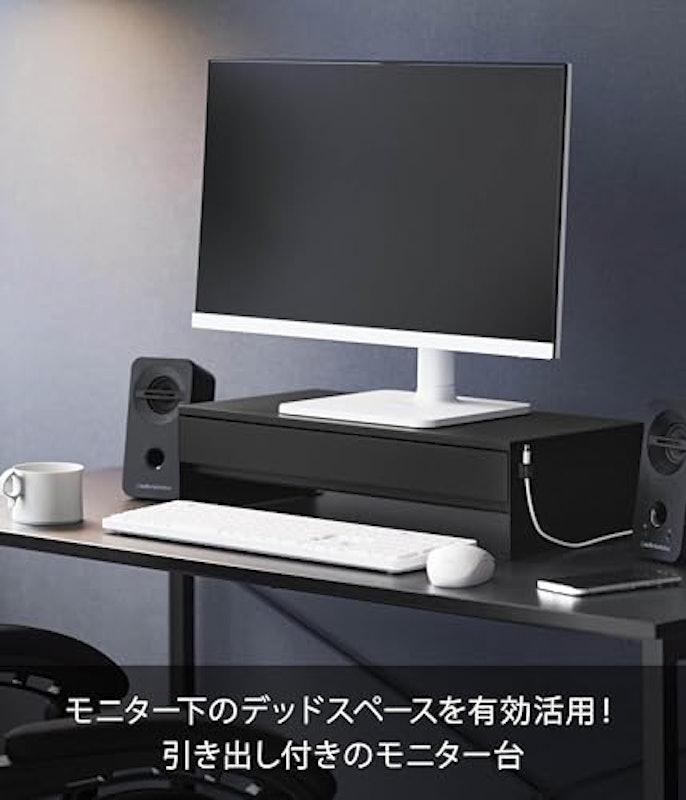 ゲームコントローラーも入る引き出し付きモニター台 2