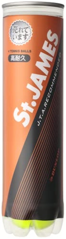 St.JAMES テニスボール 1