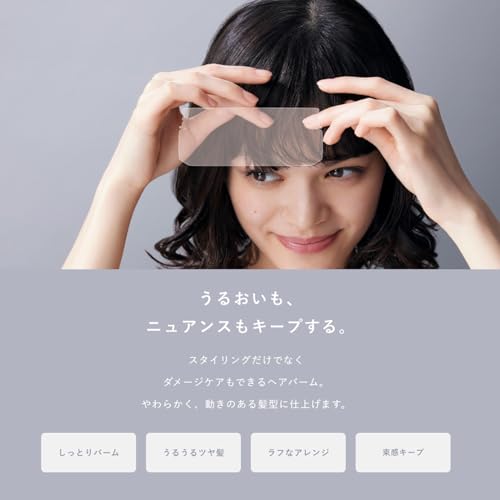 ニュアンスメイクオイルバーム アレンジ 3