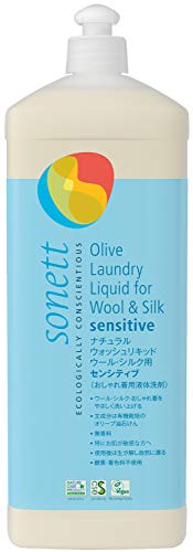 ウール・シルク用 センシティブ おしゃれ着用洗剤 1