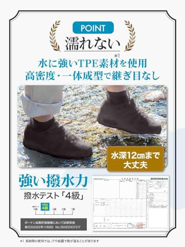 シューズカバー 2