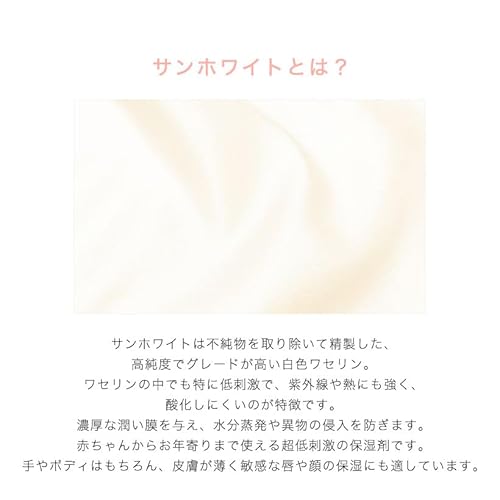 モイストバリアバーム 4