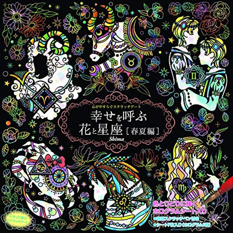 22年 スクラッチアートのおすすめ人気ランキング11選 Mybest 22年 スクラッチアートのおすすめ人気ランキング11選 Mybest