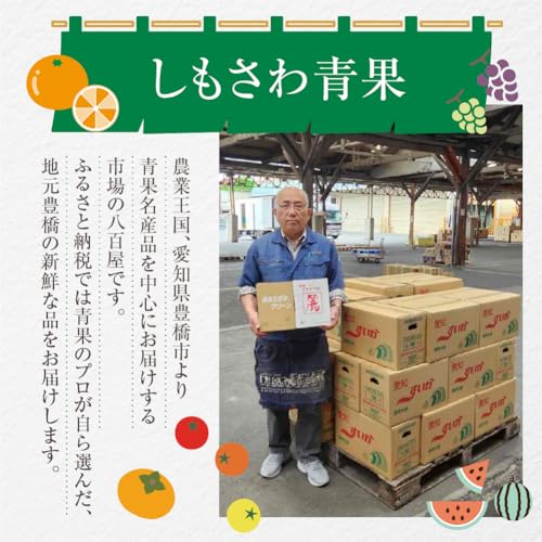 豊梨 3