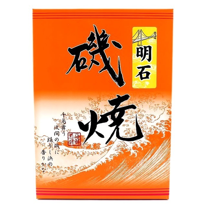 明石磯焼 1