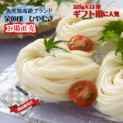 21年 ひやむぎのおすすめ人気ランキング10選 Mybest