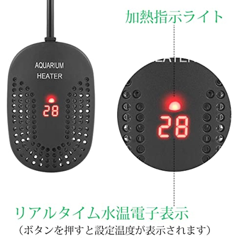 温度可変式水槽用ミニヒーター 4